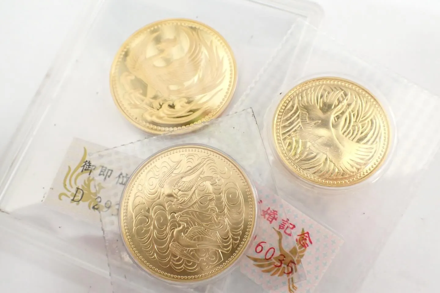 貴金属K24純金製の5万円金貨10万円金貨を買取させていただ...