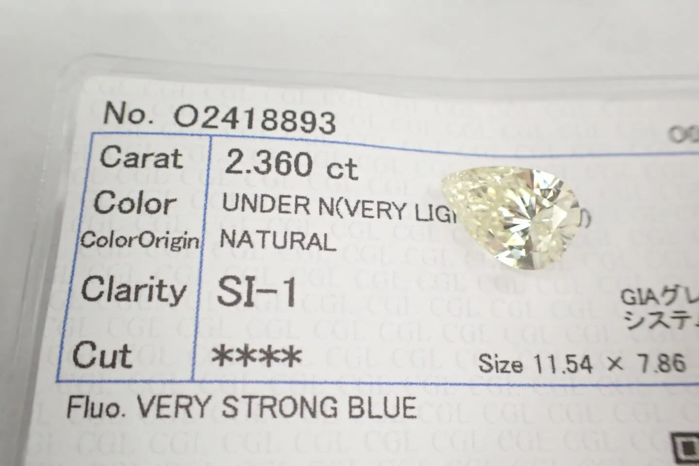 貴金属ジュエリー宝石金プラチナダイヤ大粒！2.3ct以上もあ...